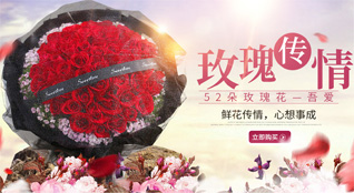 山西长治长子县南陈乡西北陈村鲜花速递